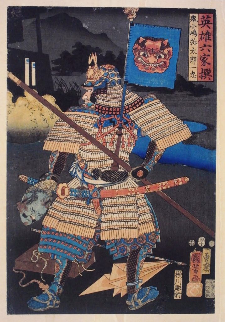 Does anybody know any sources about the bisento? : r/Samurai