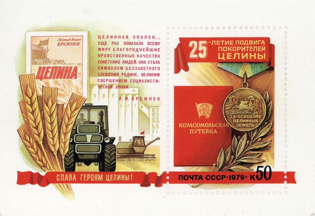 Why Did the Soviet Union Suffer Chronic Food Shortages? History Hit
