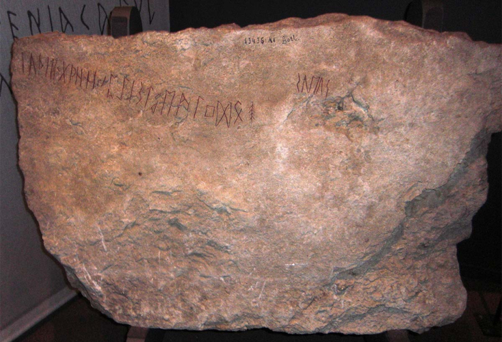 The Oldest Rune Stones in the World History Hit